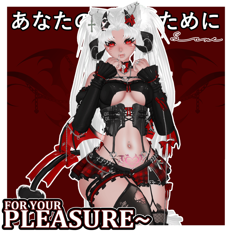 ❝ For Your Pleasure ~ ❞ [ Sane ]